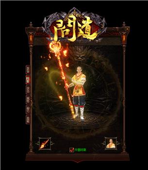 私服传奇世界进不了