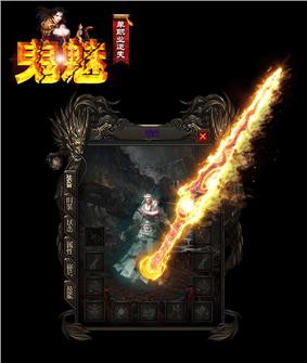传奇世界私服技能次数