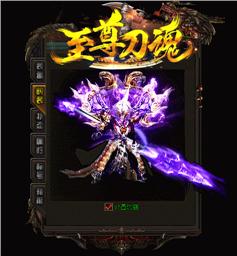 传奇世界凡人修仙私服